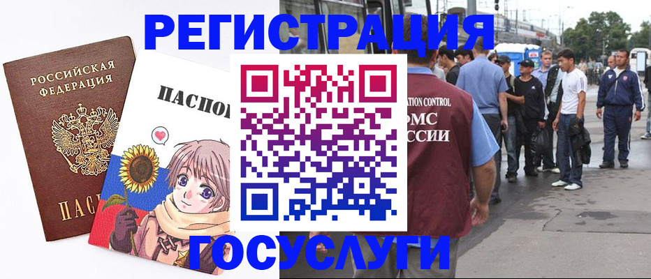 временная регистрация адрес в Краснотурьинске