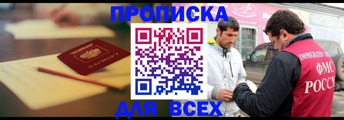 регистрация в Краснотурьинске