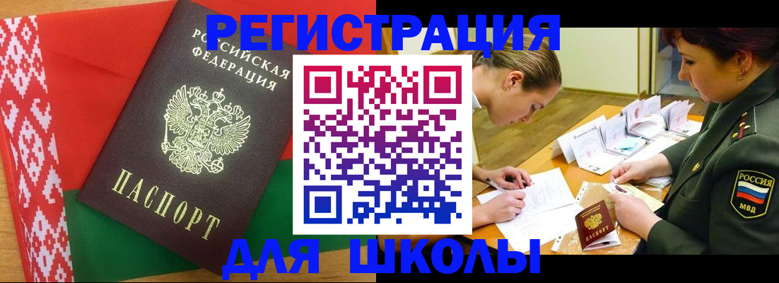 временная регистрация адрес в Краснотурьинске
