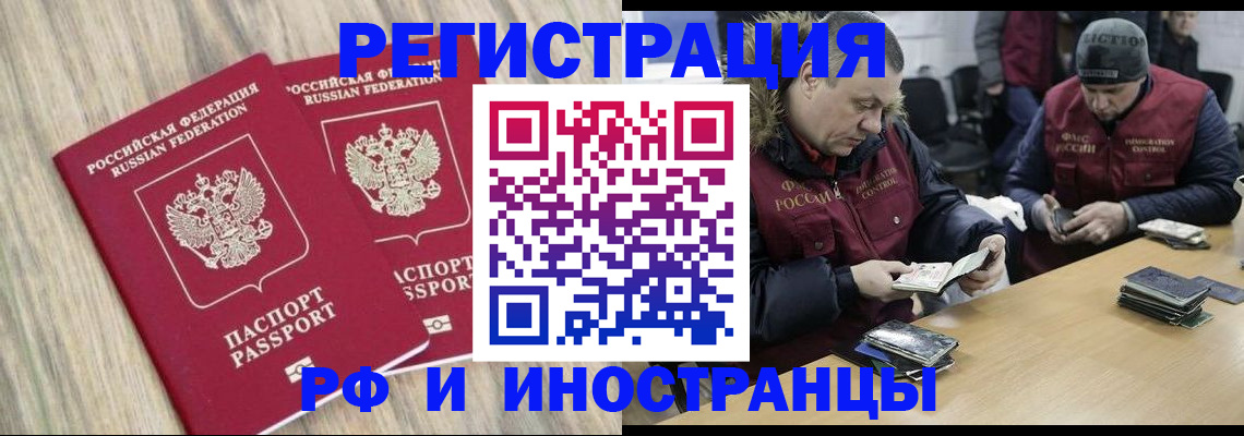 прописка в Краснотурьинске